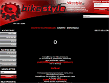Tablet Screenshot of bikestyle.gr